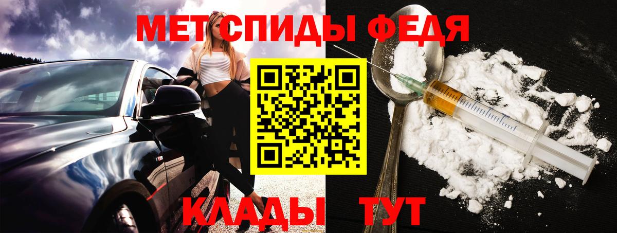 Ессентуки  АМФ  Вход с VPN  АМФ VHQ 