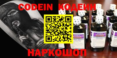 прущие крисы Кунгур