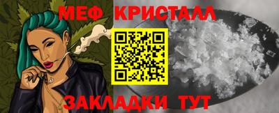 кокаин перу Кумертау