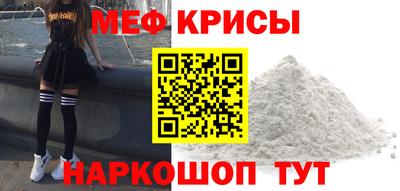 прущие крисы Кунгур