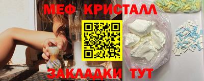 кокаин перу Кумертау