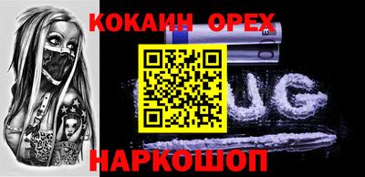 дурь Кулебаки