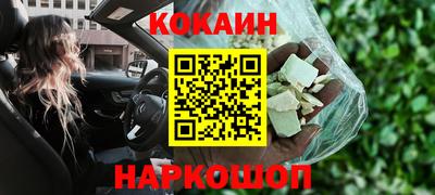прущие крисы Кунгур