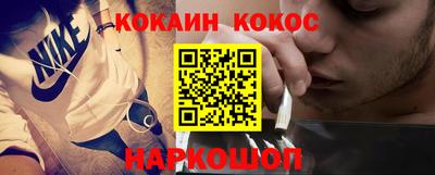 кокаин перу Кумертау