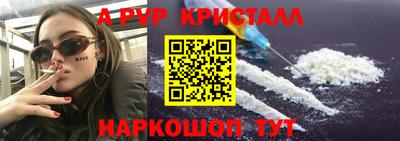 прущие крисы Кунгур