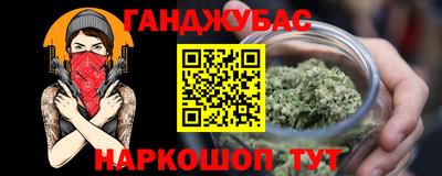кокаин перу Кумертау