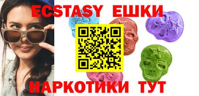 прущие крисы Кунгур