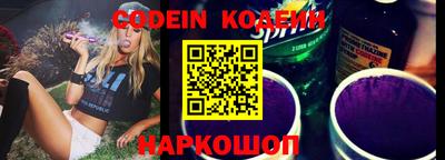 прущие крисы Кунгур