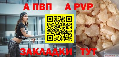 прущие крисы Кунгур