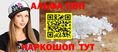 кокаин перу Кумертау