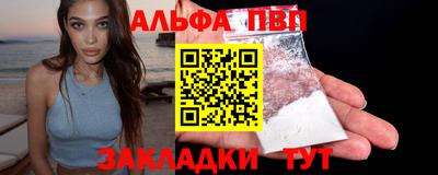 кокаин перу Кумертау