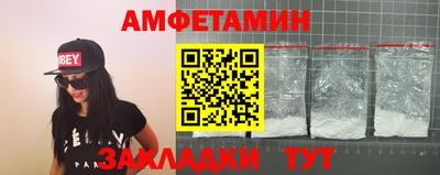 прущие крисы Кунгур