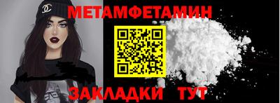кокаин перу Кумертау