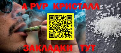 дурь Кулебаки
