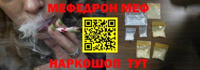 прущие крисы Кунгур
