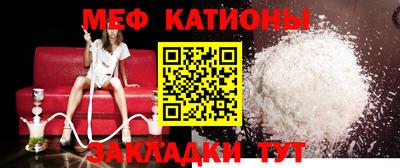 прущие крисы Кунгур