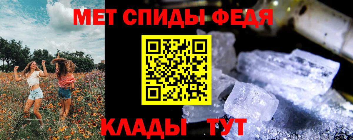 Метамфетамин витя Ессентуки