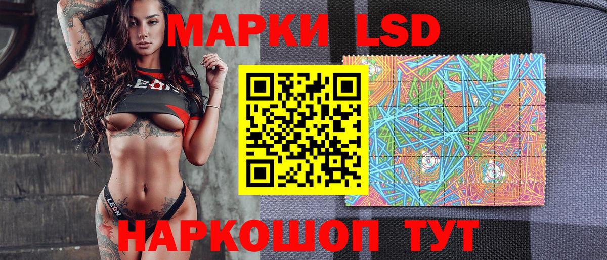 Марки NBOMe 1,5мг Ессентуки