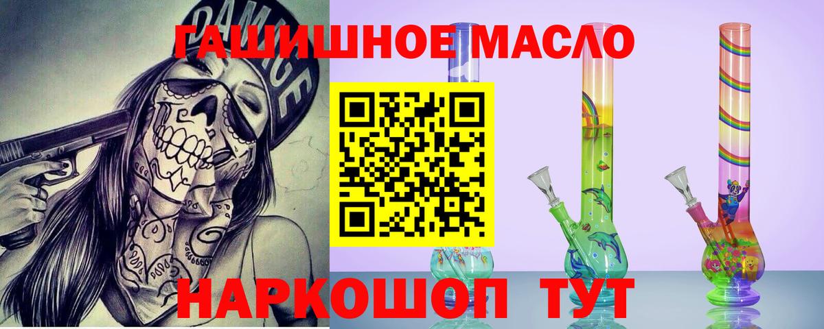 Ессентуки  Дистиллят ТГК вейп  Вход с VPN  ТГК Wax 