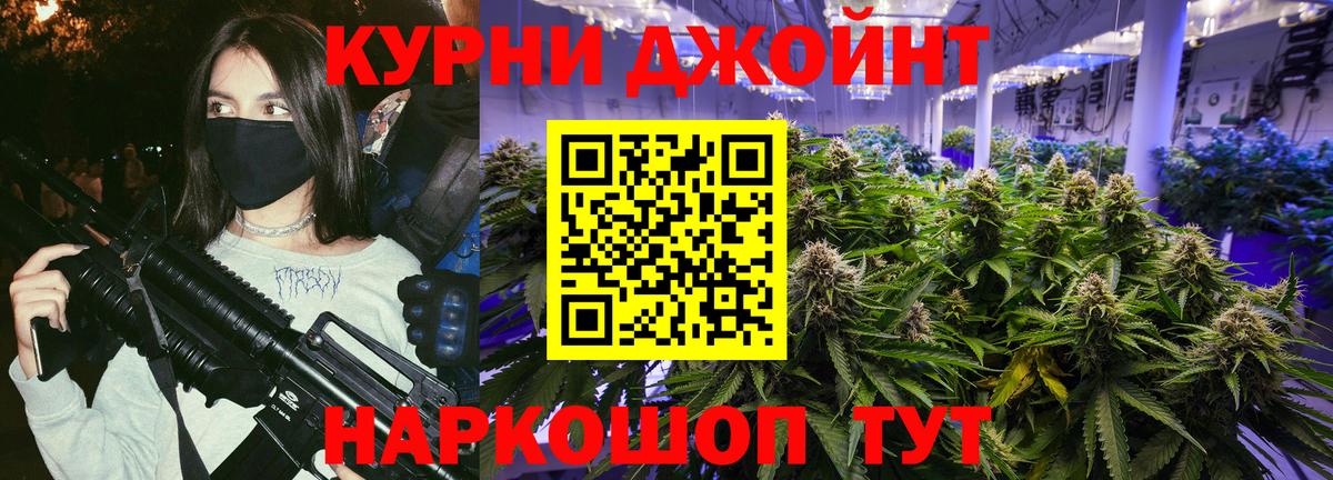 МАРИХУАНА марихуана  Бошки марихуана MAZAR  Марихуана LSD WEED  Ессентуки  Вход с VPN  Бошки марихуана планчик 